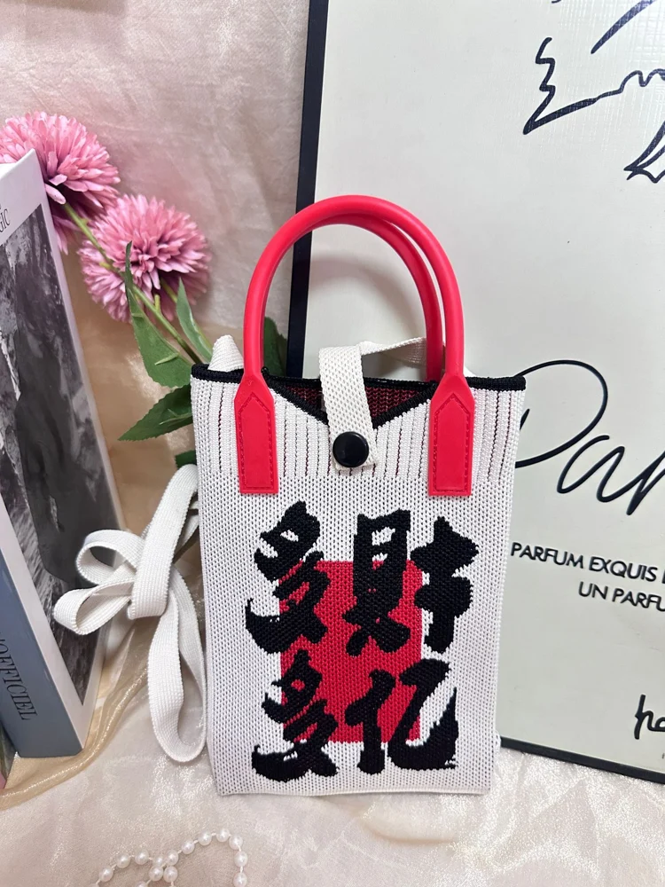Tab-Closure Phone Totes — Graphic