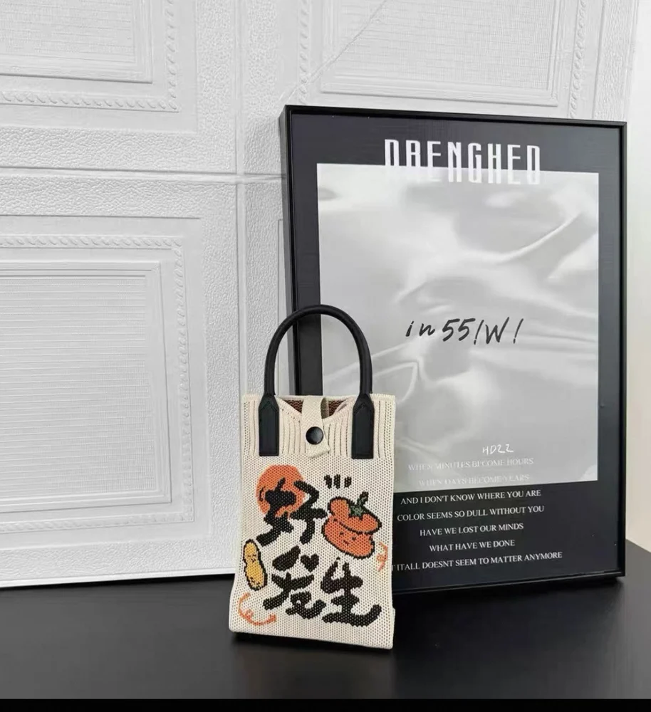 Tab-Closure Phone Totes — Graphic